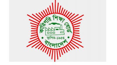 সরকারি পলিটেকনিকে ভর্তি : ’২৩, ’২৪ ও ’২৫ সালে এসএসসি উত্তীর্ণদের সুযোগ