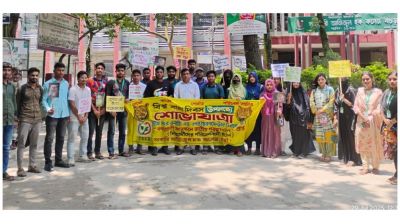 বিশ্ব বাঘ দিবসে বগুড়া আজিজুল হক কলেজে ‘তীরে’র শোভাযাত্রা ও আলোচনা সভা