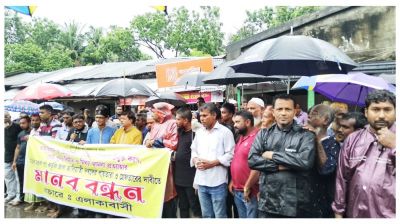 পাইকগাছায় খাল রক্ষা ও মামলা প্রত্যাহার দাবিতে বিক্ষোভ