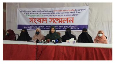 কটিয়াদীতে প্রধান শিক্ষিকার বিরুদ্ধে অনিয়মের অভিযোগ