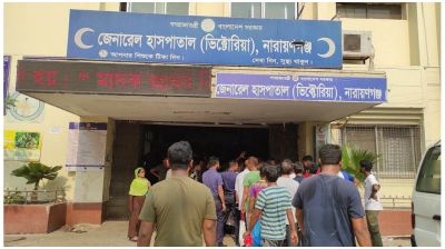 নারায়ণগঞ্জ জেনারেল হাসপাতালে রোগীর চাপ