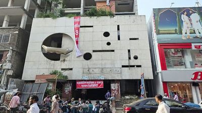 আ.লীগের কেন্দ্রীয় কার্যালয়ে নতুন ব্যানার, করা হচ্ছে পরিষ্কারও