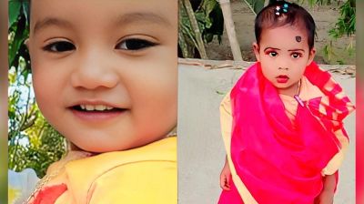 নরসিংদীতে পানিতে ডুবে দুই শিশুর মৃত্যু