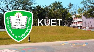 ৫ মাস পর কাল ক্লাস শুরু হচ্ছে কুয়েটে