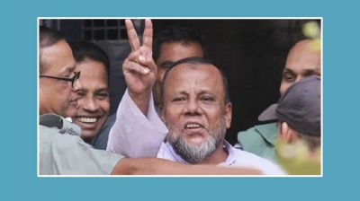 মৃত্যুদণ্ড থেকে আপিলে খালাস পেলেন ব্রাহ্মণবাড়িয়ার মোবারক