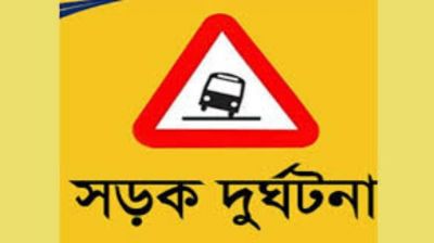 চকরিয়ায় যাত্রীবাহী বাস উল্টে নিহত ২