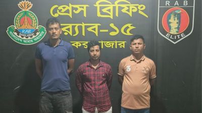 রোহিঙ্গা ক্যাম্প থেকে  বিদেশি অস্ত্র ও গুলিসহ আটক ৩