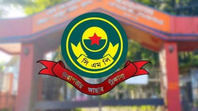 আশুরা উপলক্ষে আতশবাজি-দা-ছুরি নিষিদ্ধ : সিএমপি