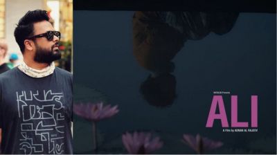 কান কাঁপিয়ে ঢাকার  ‘আলী’ মেলবোর্নে