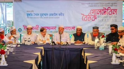 রাষ্ট্র সংস্কার ও নির্বাচন পদ্ধতির আমূল পরিবর্তন দরকার : চরমোনাই পীর