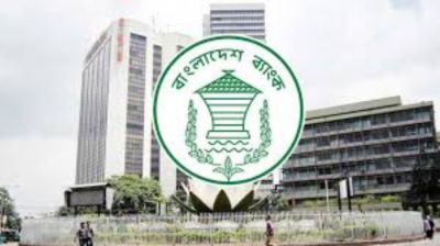 বিবির নারী কর্মকর্তাদের পোষাক : ৫৪ বিশিষ্ট নাগরিকের নিন্দা