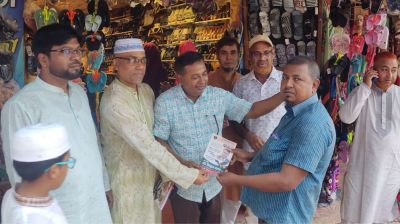 হাটহাজারীতে  এবি পার্টির গণসংযোগ ও লিফলেট বিতরণ