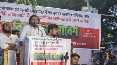 গোপালগঞ্জে হামলার পেছনে ভারতের হাত আছে: এনসিপি