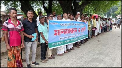 শালবাহান খনি পুনরায় চালুর দাবিতে তেঁতুলিয়ায় মানববন্ধন