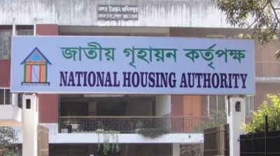 ৩৬ কোম্পানির প্লট-ফ্ল্যাট না কেনার আহ্বান গৃহায়ন ও গণপূর্তের