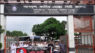 নরসিংদীতে  ‘জয় বাংলা’ শ্লোগান দেয়ায় ১০ শিক্ষার্থীর ক্লাসের কার্যক্রম স্থগিত