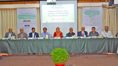 বাণিজ্যের আড়ালে ৭৫% অর্থ পাচার হয়