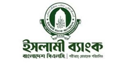 ইসলামী ব্যাংক ময়মনসিংহ জোনের ব্যবসায় উন্নয়ন সম্মেলন