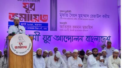 বিষোদ্গার রাজনৈতিক শিষ্টাচার হতে পারে না : চরমোনাই পীর