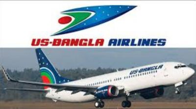 ইউএস-বাংলার নেপাল আদালতে রায়ের খবর প্রত্যাখ্যান