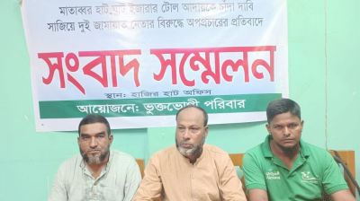 ঘাট ইজারার টোল চাওয়ায় অপপ্রচারের অভিযোগ