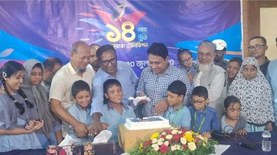 শিশুদের নিয়ে কক্সবাজারে মাছরাঙা টেলিভিশনের ১৪ বছর পূর্তি