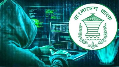 ব্যাংক-আর্থিক প্রতিষ্ঠানে সাইবার হামলার হুমকি : বিবি