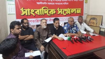 অন্তর্বর্তী সরকারের পদত্যাগ দাবি গণতান্ত্রিক বাম ঐক্যের