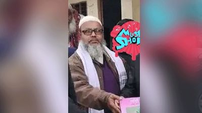 উপবৃত্তির টাকা আত্মসাৎ : বগুড়ায় মাদ্রাসা সুপার কারাগারে