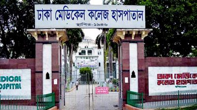 কেন্দ্রীয় কারাগারে অসুস্থ কয়েদির ঢামেকে মৃত্যু