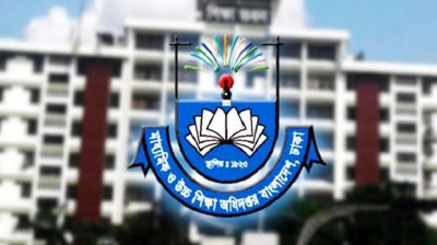 ৩১ জুলাইয়ের মধ্যে সব শিক্ষাপ্রতিষ্ঠানকে ওয়েবসাইট তৈরির নির্দেশ