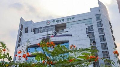 স্থানীয় পর্যবেক্ষক সংস্থা হিসেবে নিবন্ধনের আবেদন আহ্বান ইসির