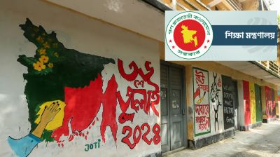 দেশজুড়ে হবে গ্রাফিতি প্রতিযোগিতা, মিলবে ৫ লাখ টাকা পুরস্কার