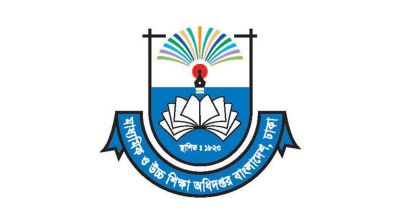 জুলাই গণ-অভ্যুত্থান ও শহীদ দিবস পালনে শিক্ষা প্রতিষ্ঠানে নতুন নির্দেশনা