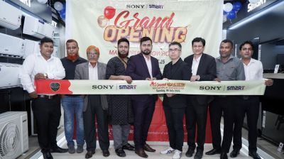 মাদারীপুরে সনি-স্মার্ট’র ৩০তম শোরুম উদ্বোধন