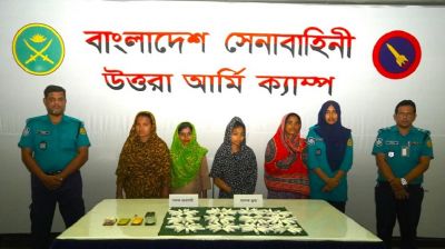 এয়ারপোর্ট এলাকা হতে ৪ মহিলা মাদক ব্যবসায়ী গ্রেফতার