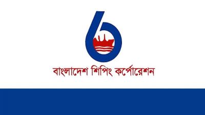 নিজস্ব অর্থায়নে জাহাজ কিনছে বিএসসি, স্বচ্ছতা নিশ্চিতে তিন কমিটি গঠন