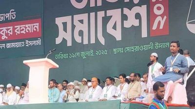 জামায়াতে ইসলামীর সমাবেশে যোগ দিয়েছেন সারজিস আলম
