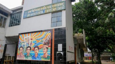 ২৯ জুলাই ডাকসু তপশিল, সেপ্টেম্বরের দ্বিতীয় সপ্তাহে নির্বাচন