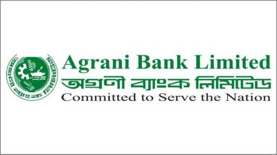 অগ্রণী ব্যাংকের এজেন্ট ব্যাংকিংয়ে দুয়ারের অনিয়ম, বড় লোকসানে অগ্রণী ব্যাংক