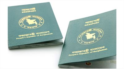 শক্তিশালী পাসপোর্টের র‍্যাংকিংয়ে তিন ধাপ এগিয়ে ৯৪তম অবস্থানে বাংলাদেশ