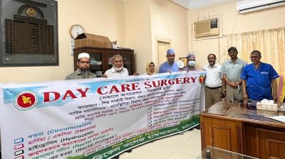 চমেক হাসপাতালে শিশুদের জন্য ডে কেয়ার সার্জারি সেবা শুরু