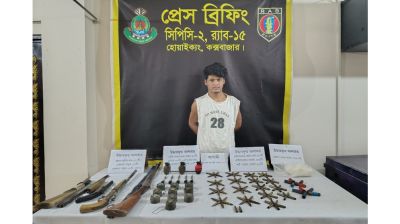 অস্ত্র-গোলাবারুদ-গ্রেনেডসহ রোহিঙ্গা ডাকাত গ্রেপ্তার