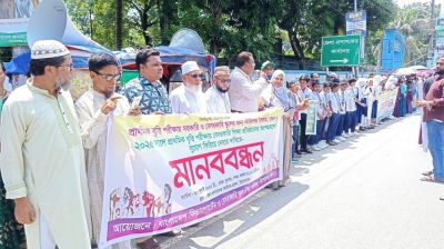 কিশোরগঞ্জে বেসরকারি শিক্ষা প্রতিষ্ঠানে বৃত্তি পরীক্ষা বাতিল করার প্রতিবাদে মানববন্ধন
