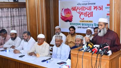 সংসদের আগে স্থানীয় নির্বাচন জরুরি : জামায়াতের নায়েবে আমির