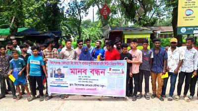 ওসির বিরুদ্ধে ঘুষ-দুর্নীতির অভিযোগে এলাকাবাসীর বিক্ষোভ