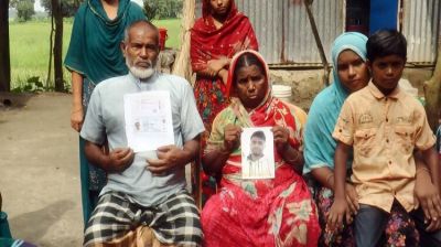 ইতালি নেওয়া কথা বলে দফায় দফায় ৩৮ লাখ টাকা হাতিয়ে নিয়েছে দালাল, দেড় বছর ধরে নিখোঁজ যুবক