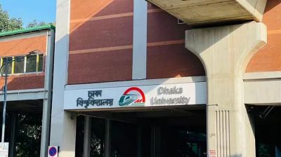 আজ বিকেল ৫টা থেকে বন্ধ থাকবে মেট্রোর ঢাবি স্টেশন