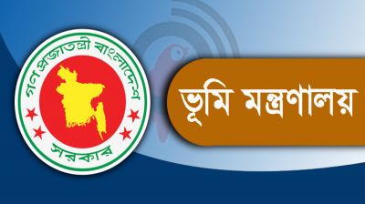 আবাসন প্রকল্পে ভূমি অধিগ্রহণে নিতে হবে কেন্দ্রীয় কমিটির অনুমোদন