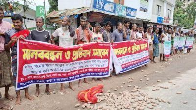 মূল্য নির্ধারণের দাবিতে নওগাঁয় সড়কে আলু ফেলে বিক্ষোভ